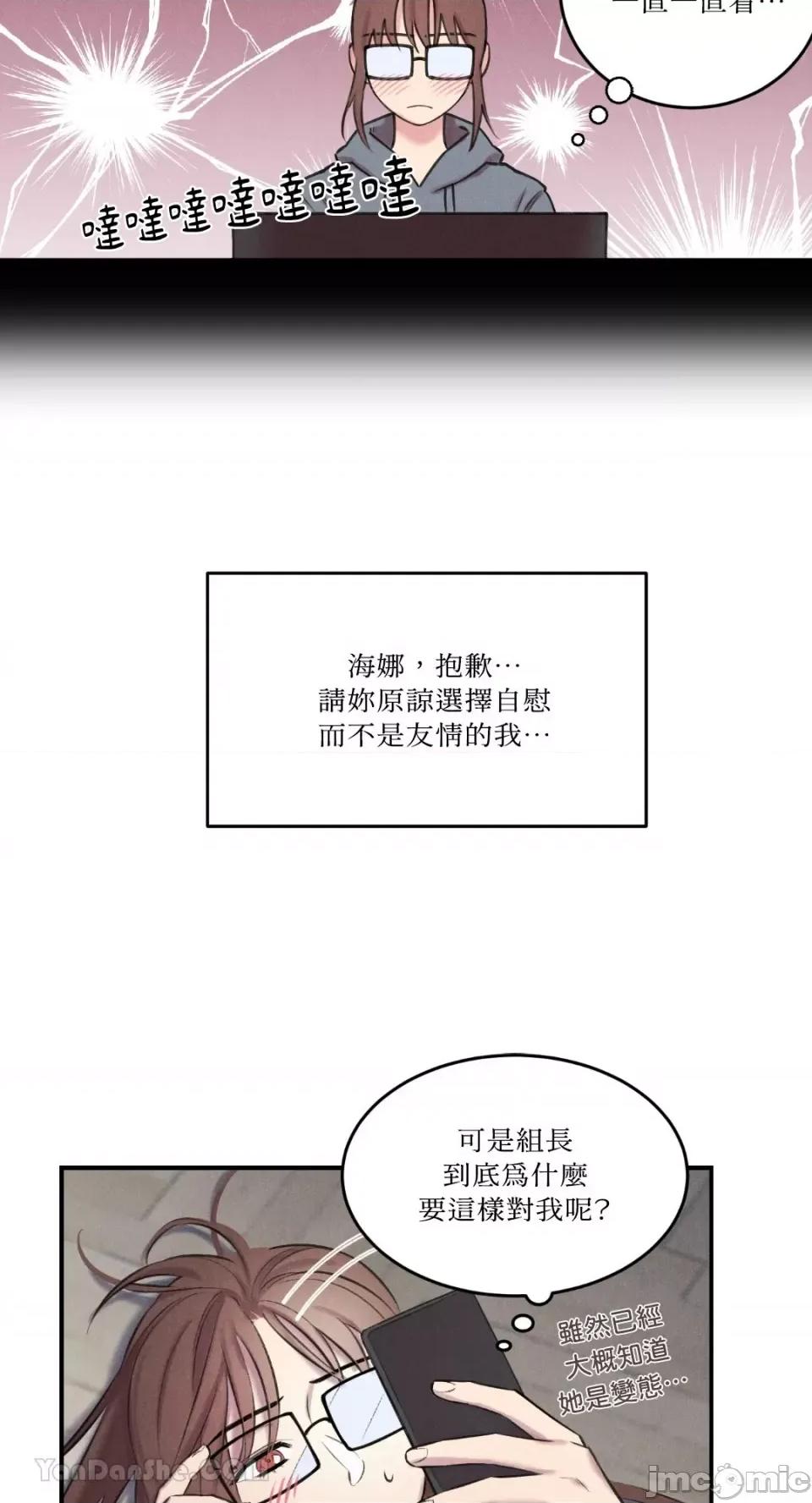 请开发我吧！ 请开发我吧！-5 第26页