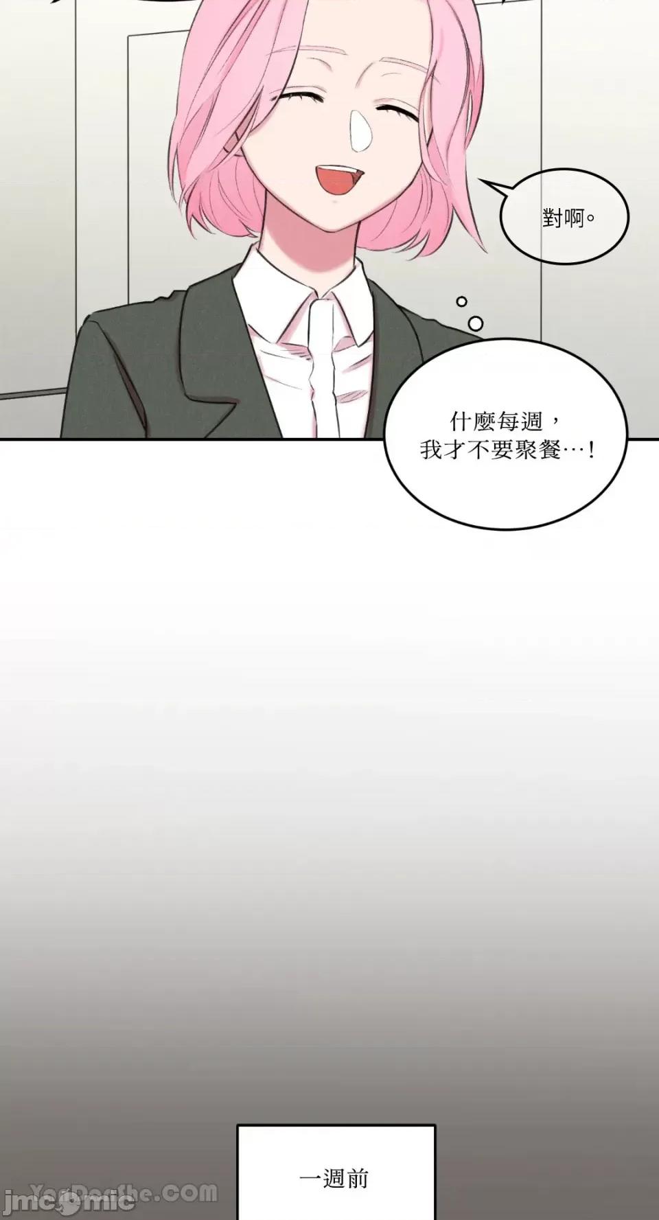 请开发我吧！ 请开发我吧！-5 第32页