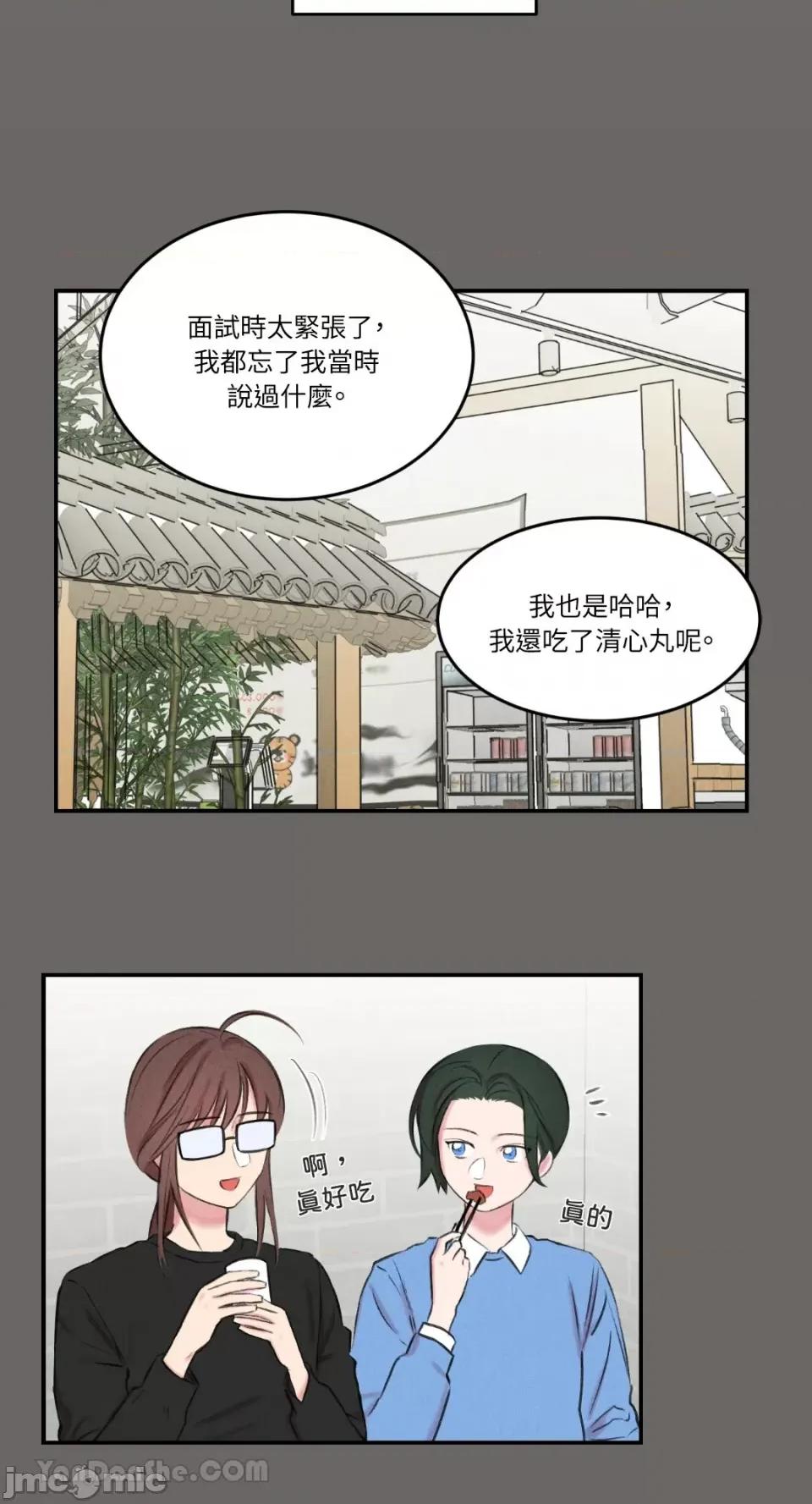 请开发我吧！ 请开发我吧！-5 第33页