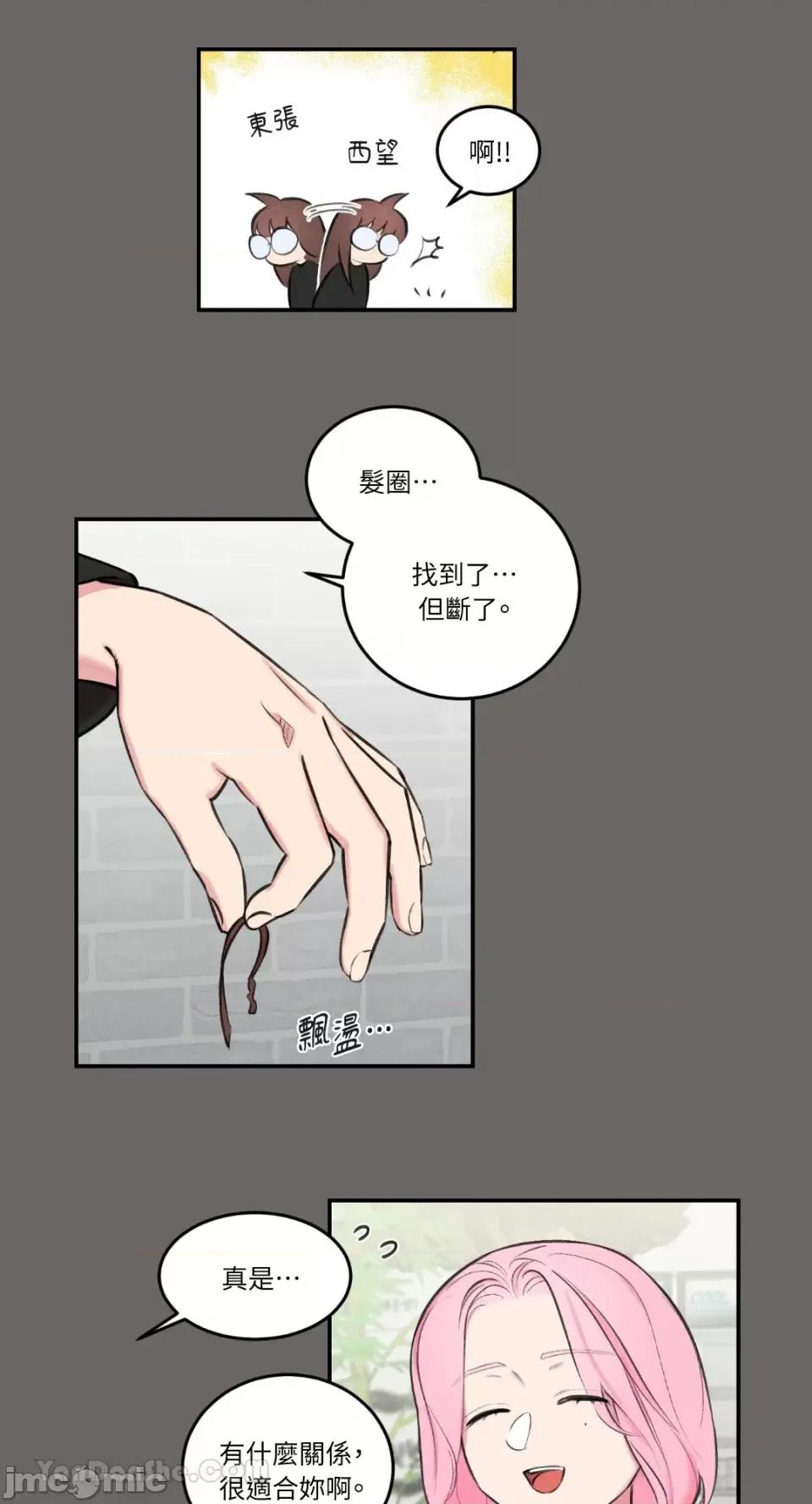 请开发我吧！ 请开发我吧！-5 第35页
