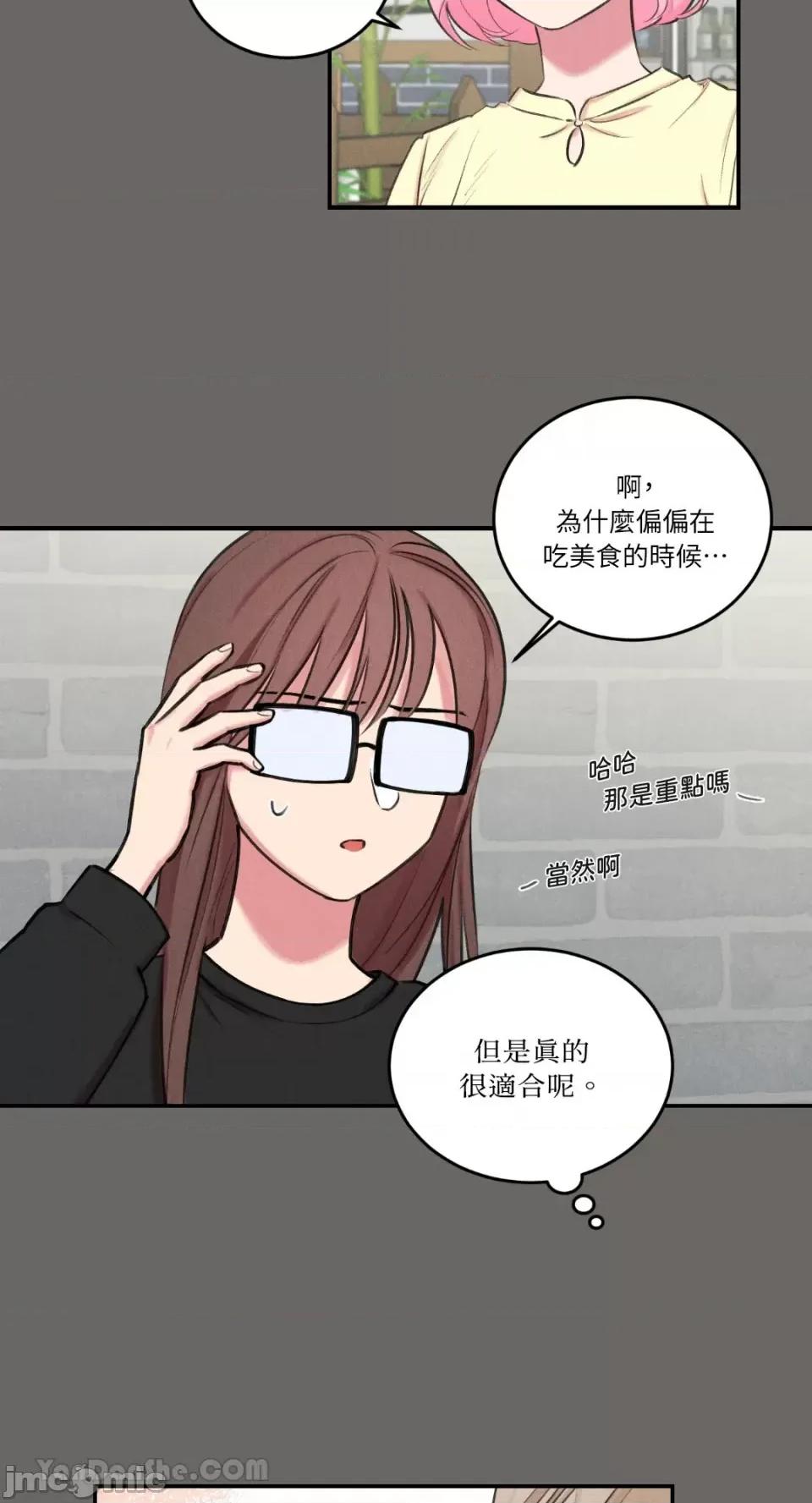 请开发我吧！ 请开发我吧！-5 第36页