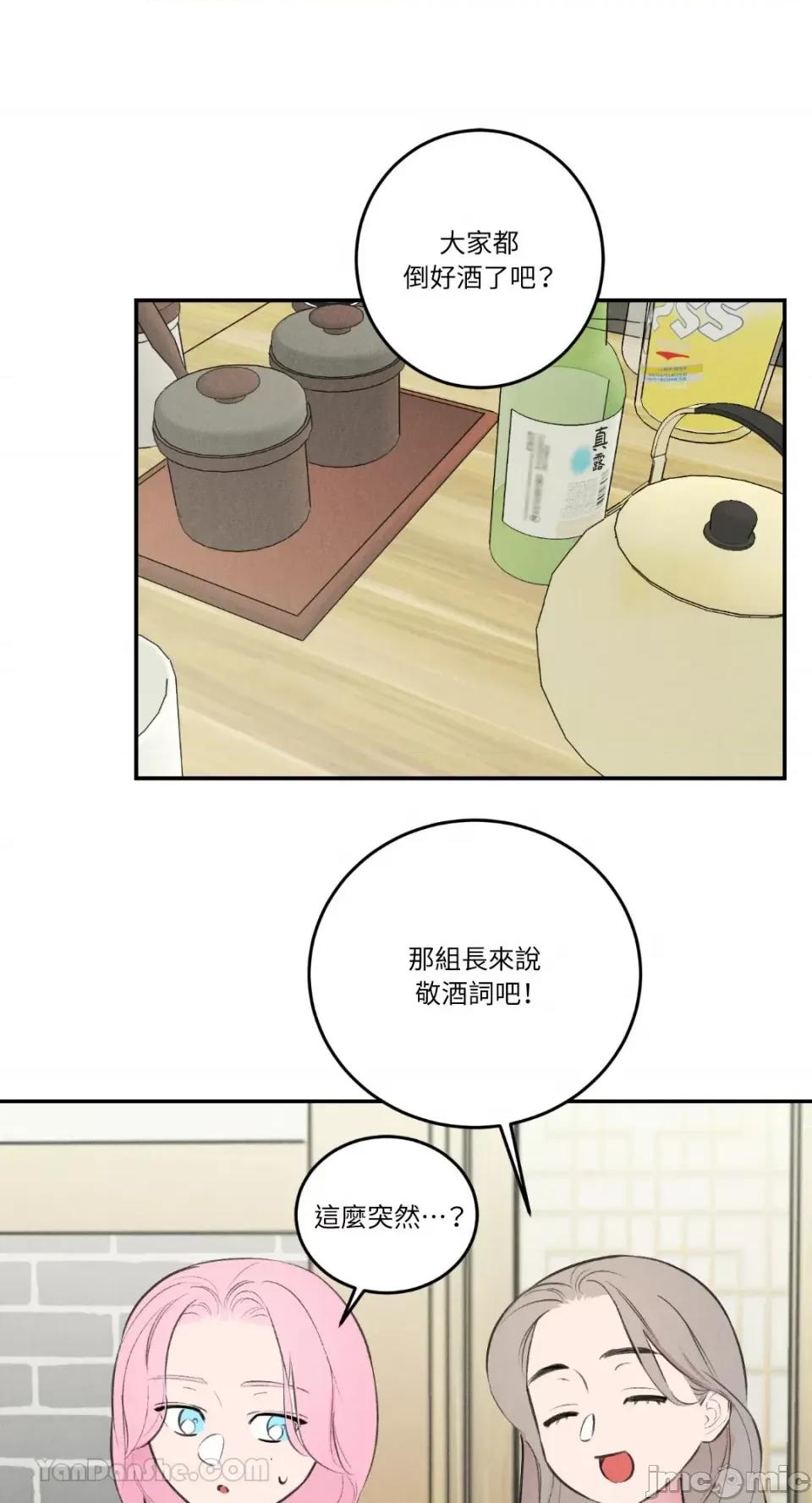 请开发我吧！ 请开发我吧！-6 第2页