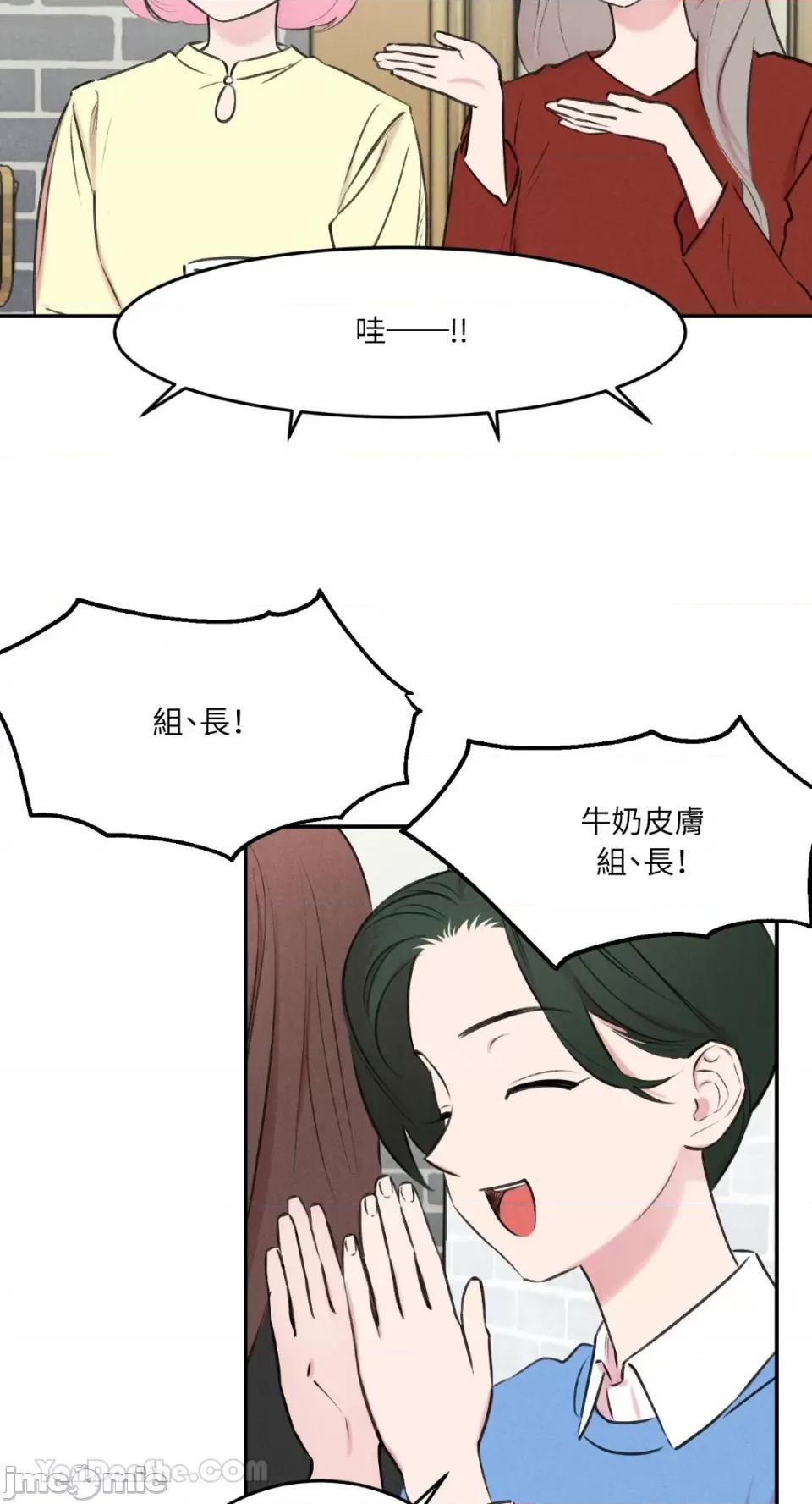 请开发我吧！ 请开发我吧！-6 第3页