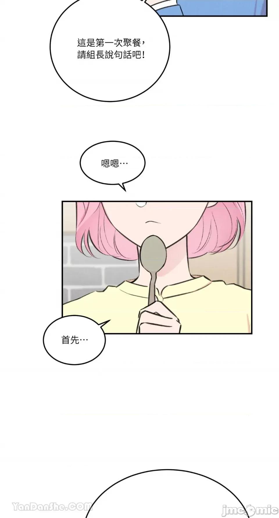请开发我吧！ 请开发我吧！-6 第4页