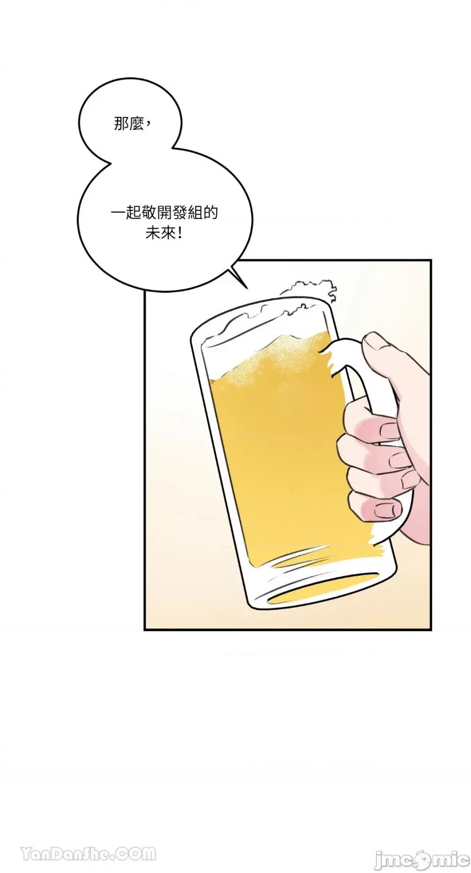 请开发我吧！ 请开发我吧！-6 第6页