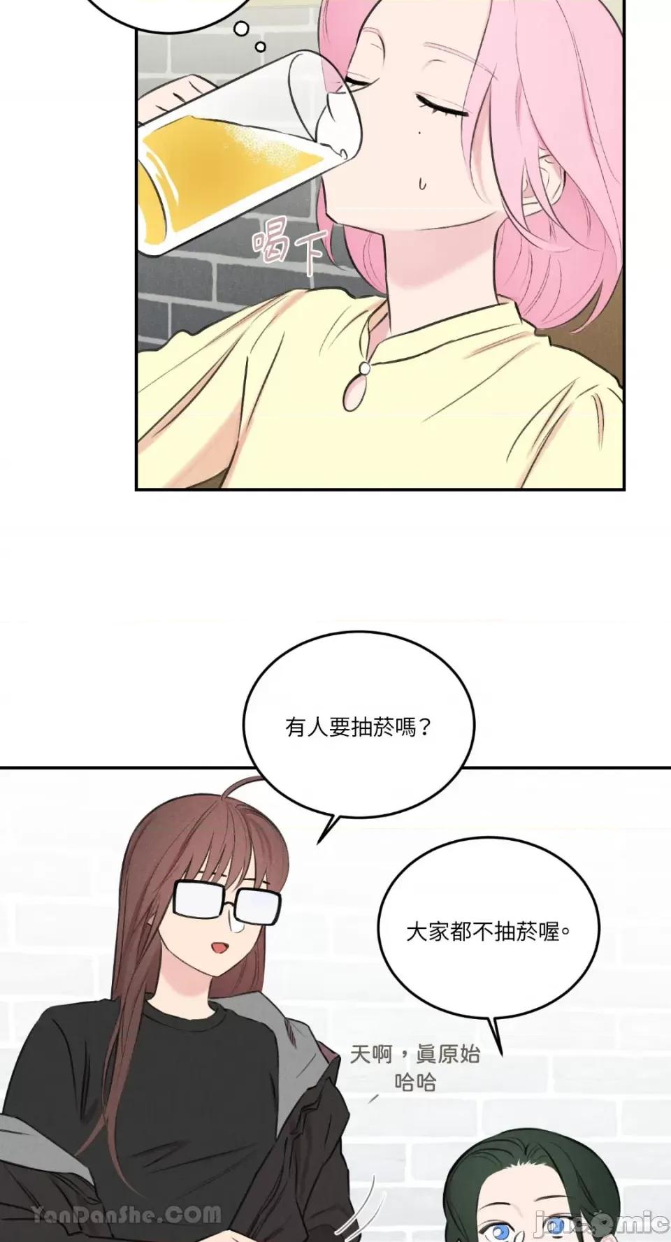 请开发我吧！ 请开发我吧！-6 第8页