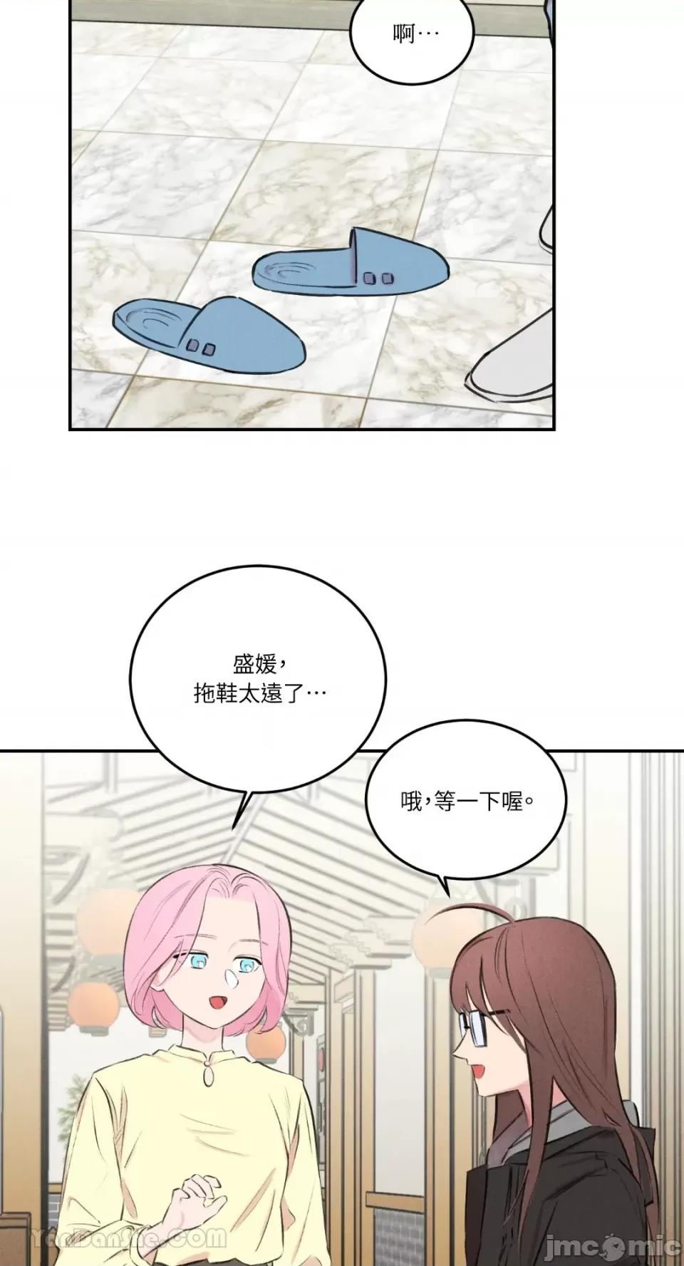 请开发我吧！ 请开发我吧！-6 第11页