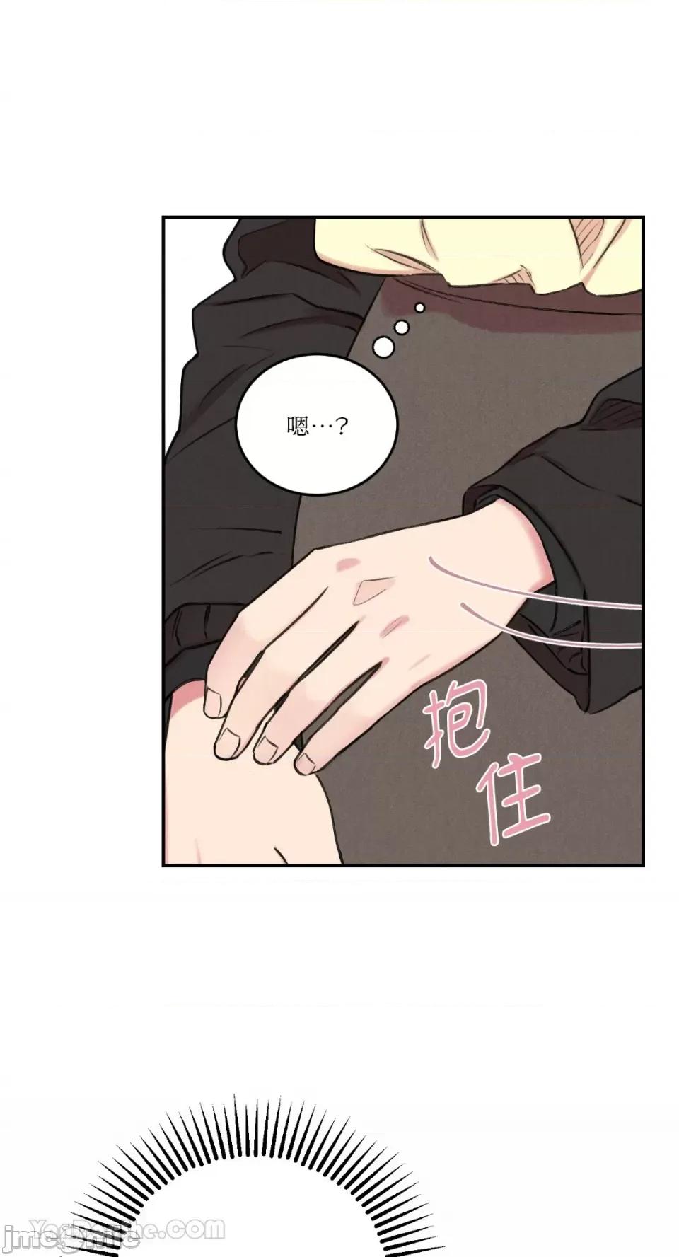 请开发我吧！ 请开发我吧！-6 第13页