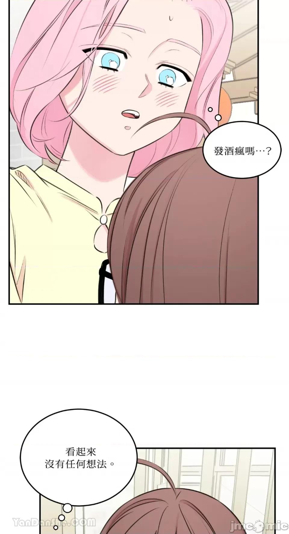 请开发我吧！ 请开发我吧！-6 第16页