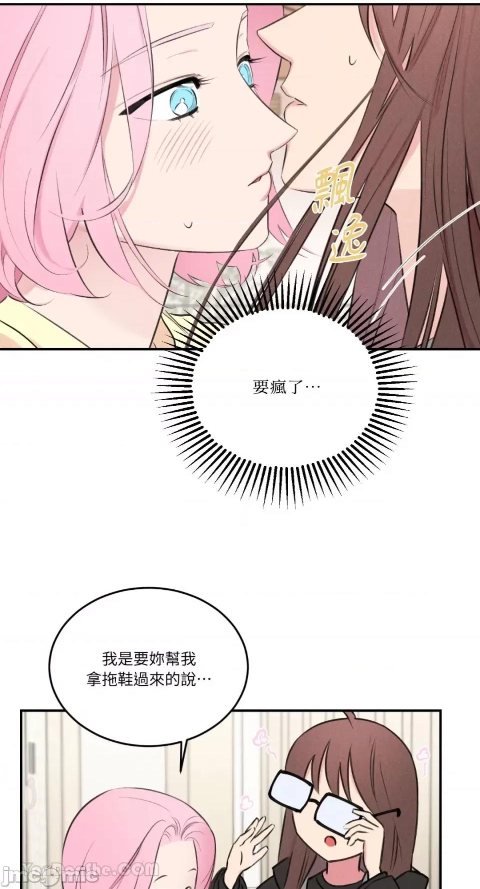 请开发我吧！ 请开发我吧！-6 第20页