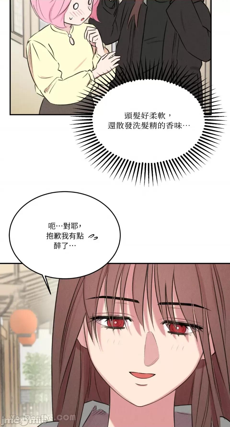 请开发我吧！ 请开发我吧！-6 第21页