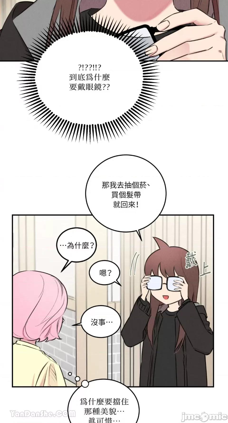 请开发我吧！ 请开发我吧！-6 第22页