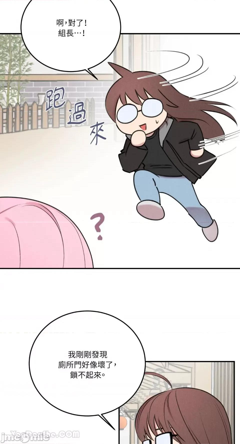 请开发我吧！ 请开发我吧！-6 第24页