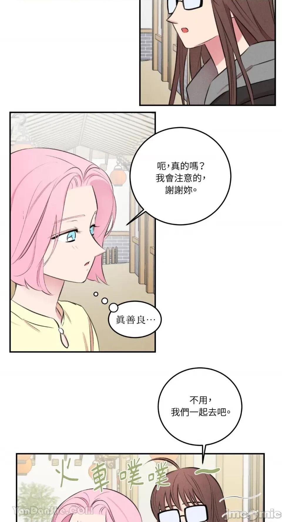 请开发我吧！ 请开发我吧！-6 第25页