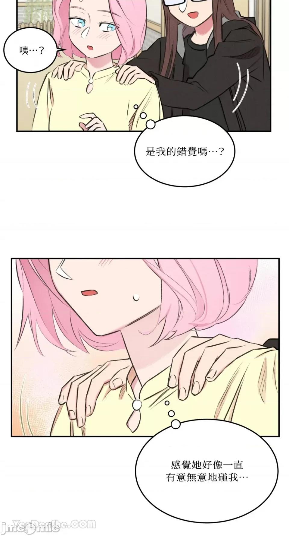 请开发我吧！ 请开发我吧！-6 第26页
