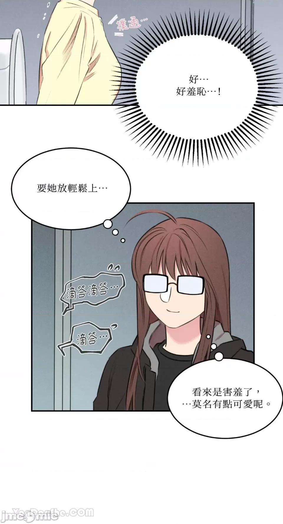 请开发我吧！ 请开发我吧！-6 第29页
