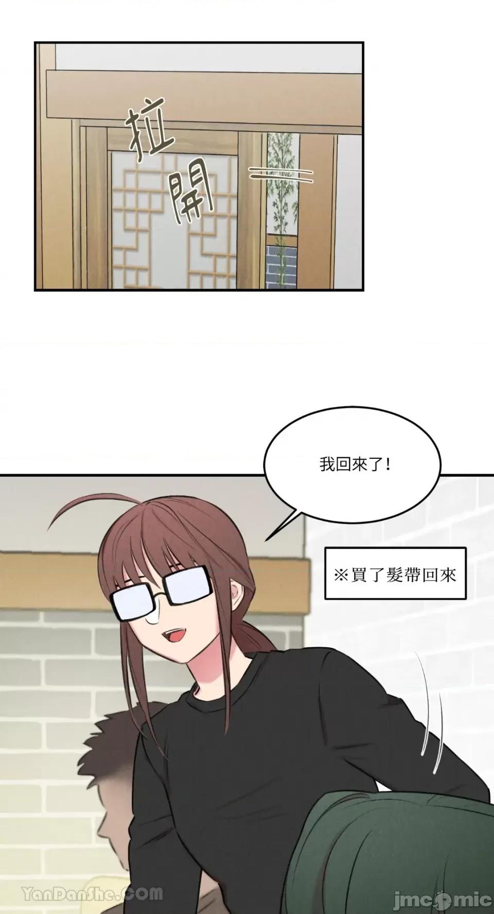 请开发我吧！ 请开发我吧！-6 第31页