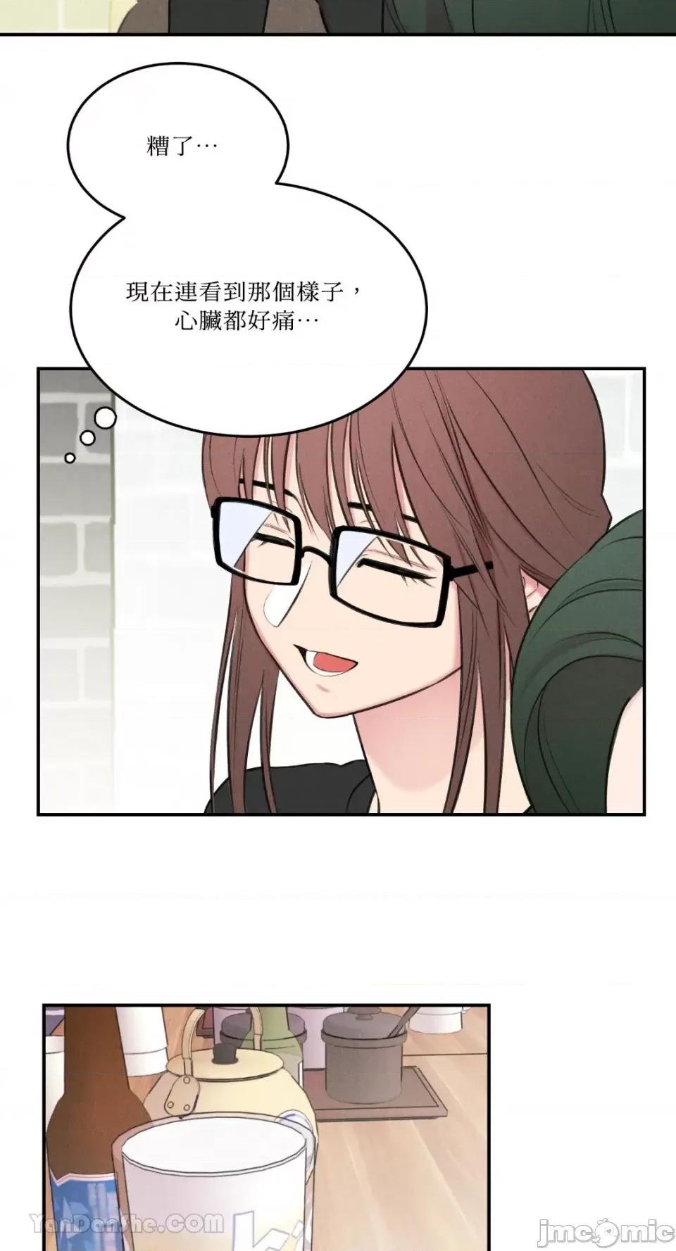 请开发我吧！ 请开发我吧！-6 第32页