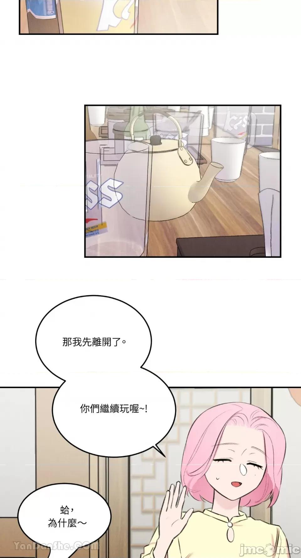 请开发我吧！ 请开发我吧！-6 第33页