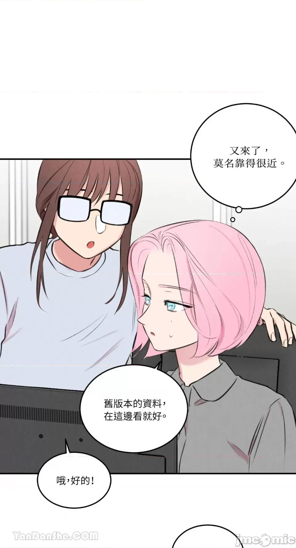 请开发我吧！ 请开发我吧！-6 第35页