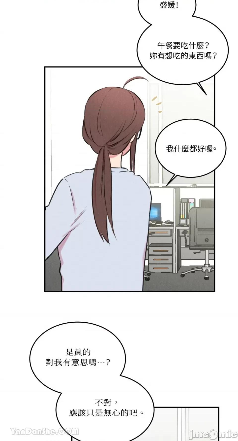 请开发我吧！ 请开发我吧！-6 第36页