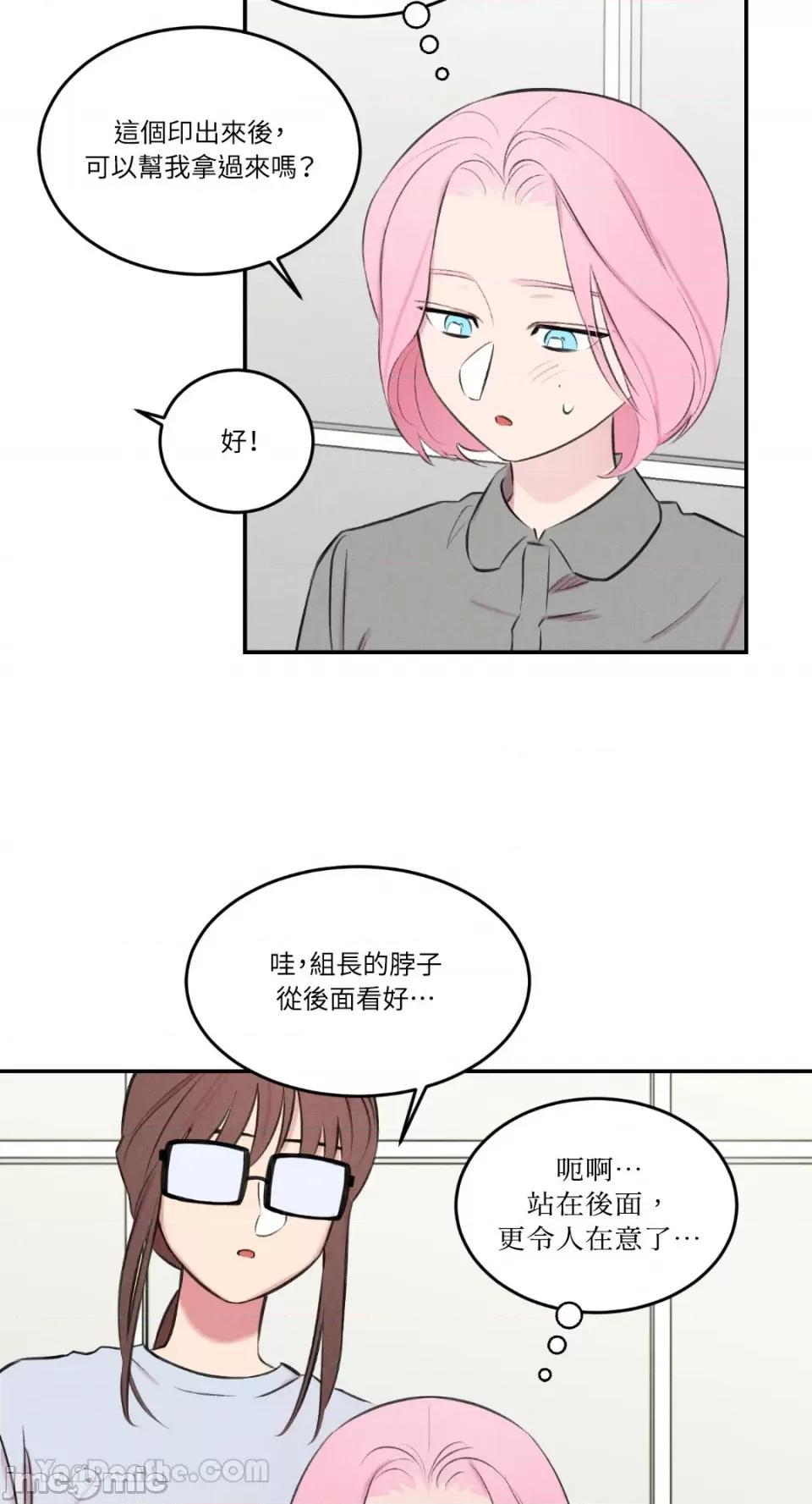请开发我吧！ 请开发我吧！-6 第37页