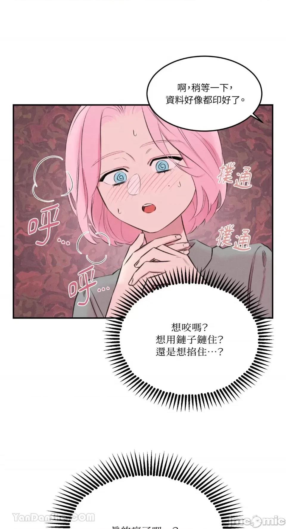 请开发我吧！ 请开发我吧！-6 第39页