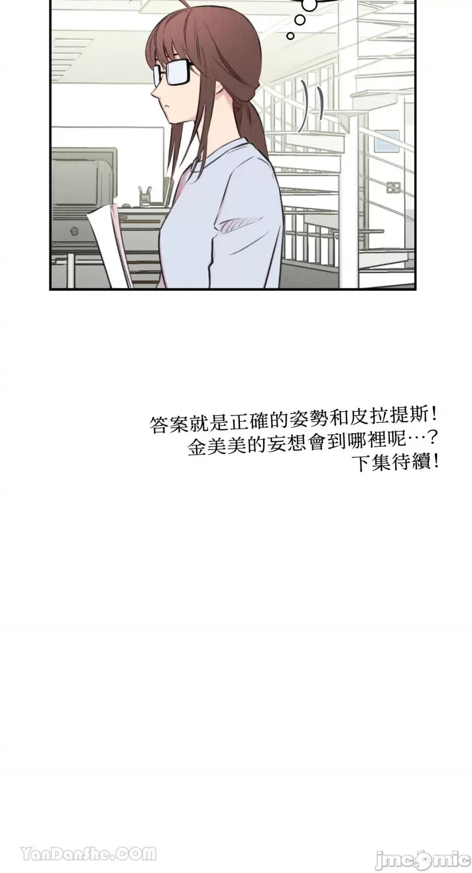 请开发我吧！ 请开发我吧！-6 第41页
