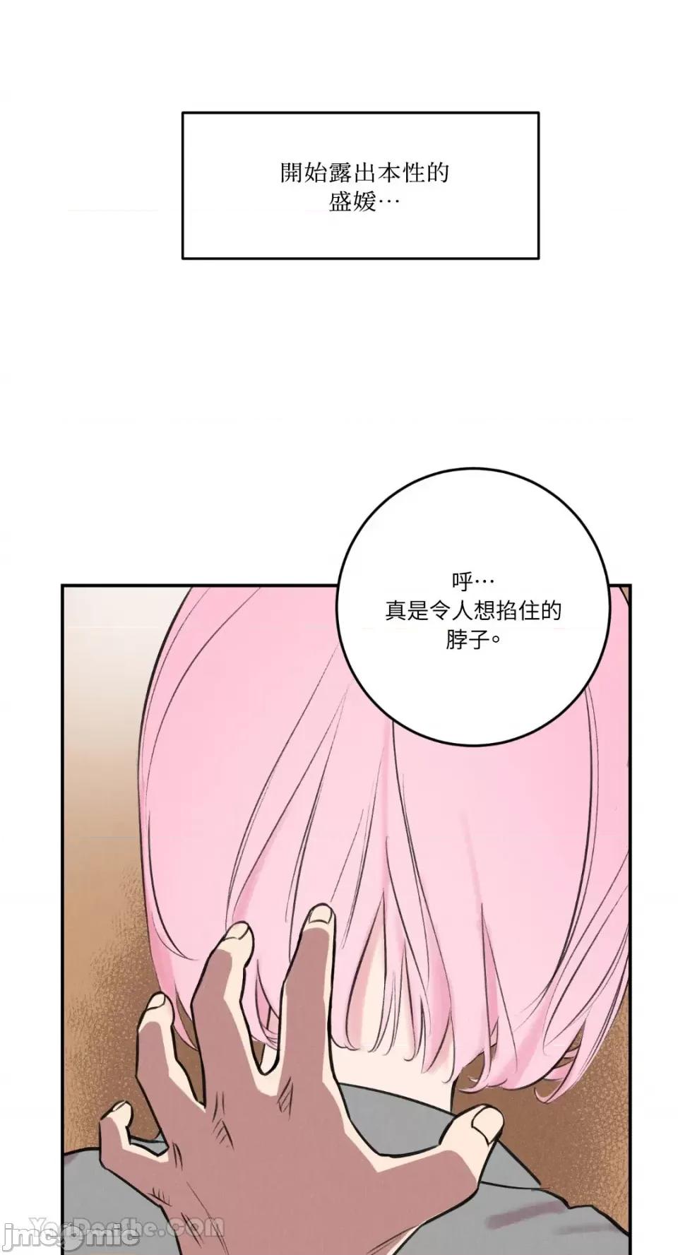 请开发我吧！ 请开发我吧！-7 第2页