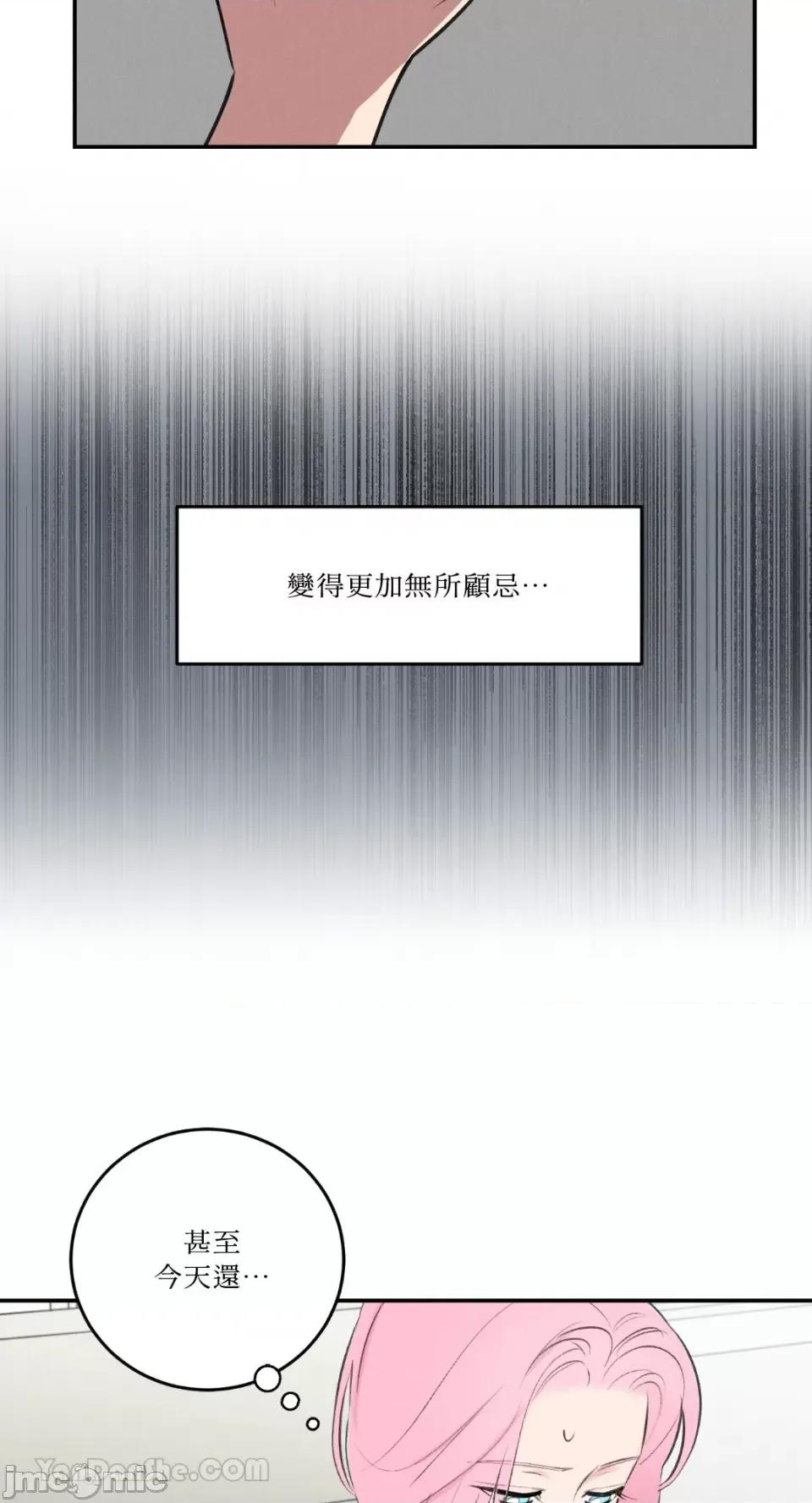 请开发我吧！ 请开发我吧！-7 第3页