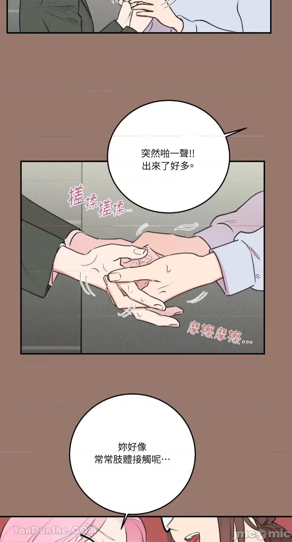 请开发我吧！ 请开发我吧！-7 第6页