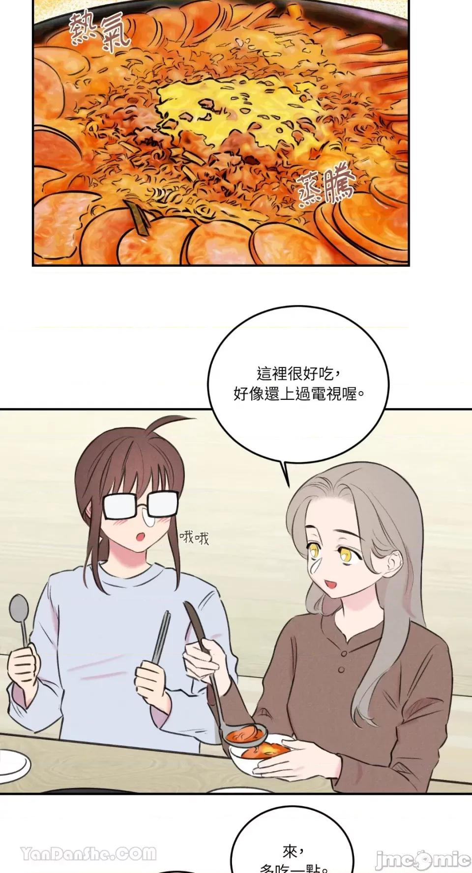 请开发我吧！ 请开发我吧！-7 第11页