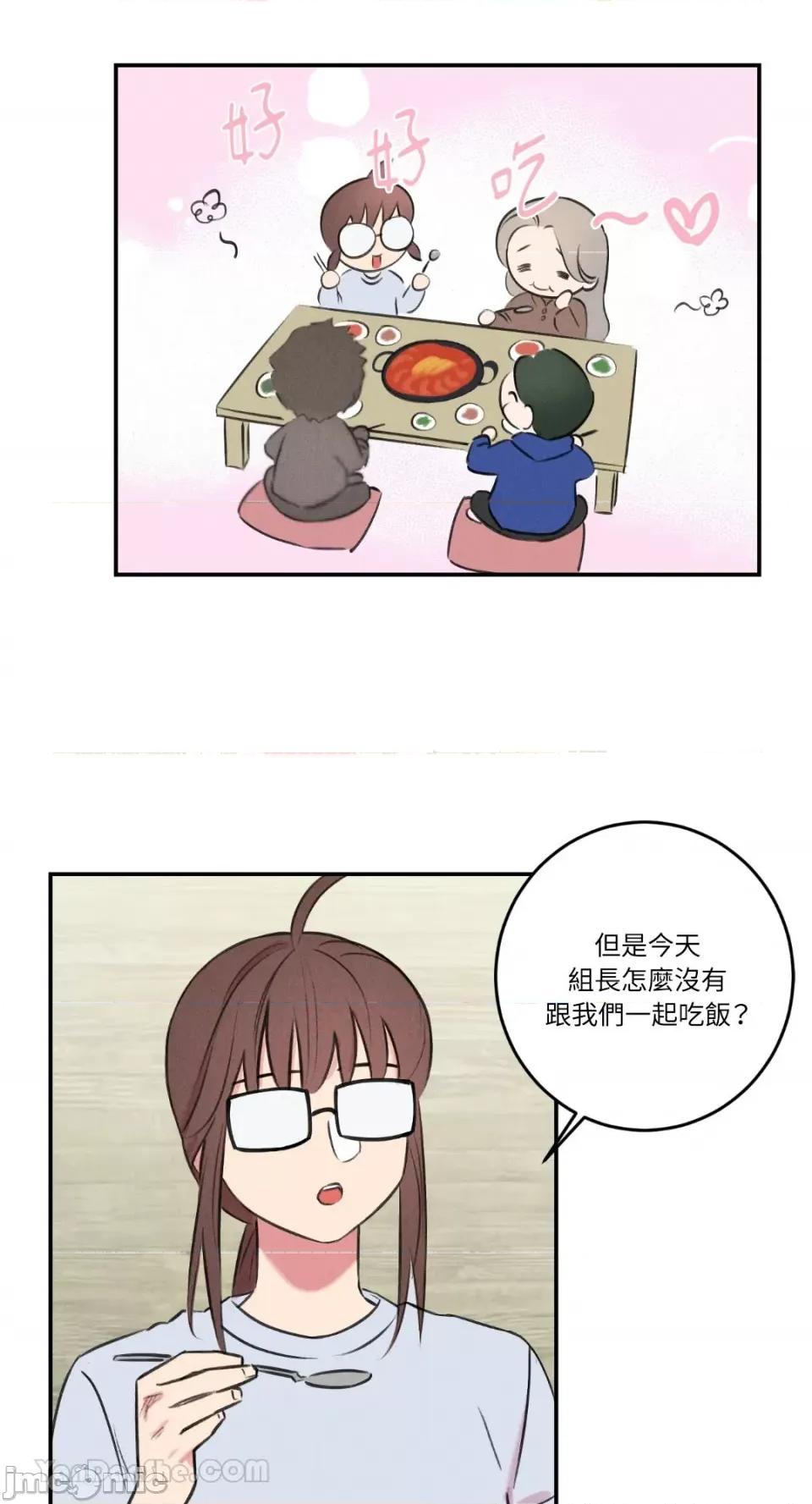 请开发我吧！ 请开发我吧！-7 第13页