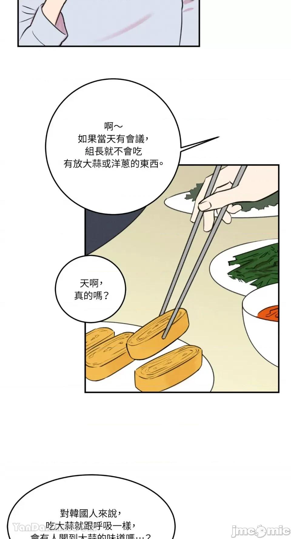 请开发我吧！ 请开发我吧！-7 第14页