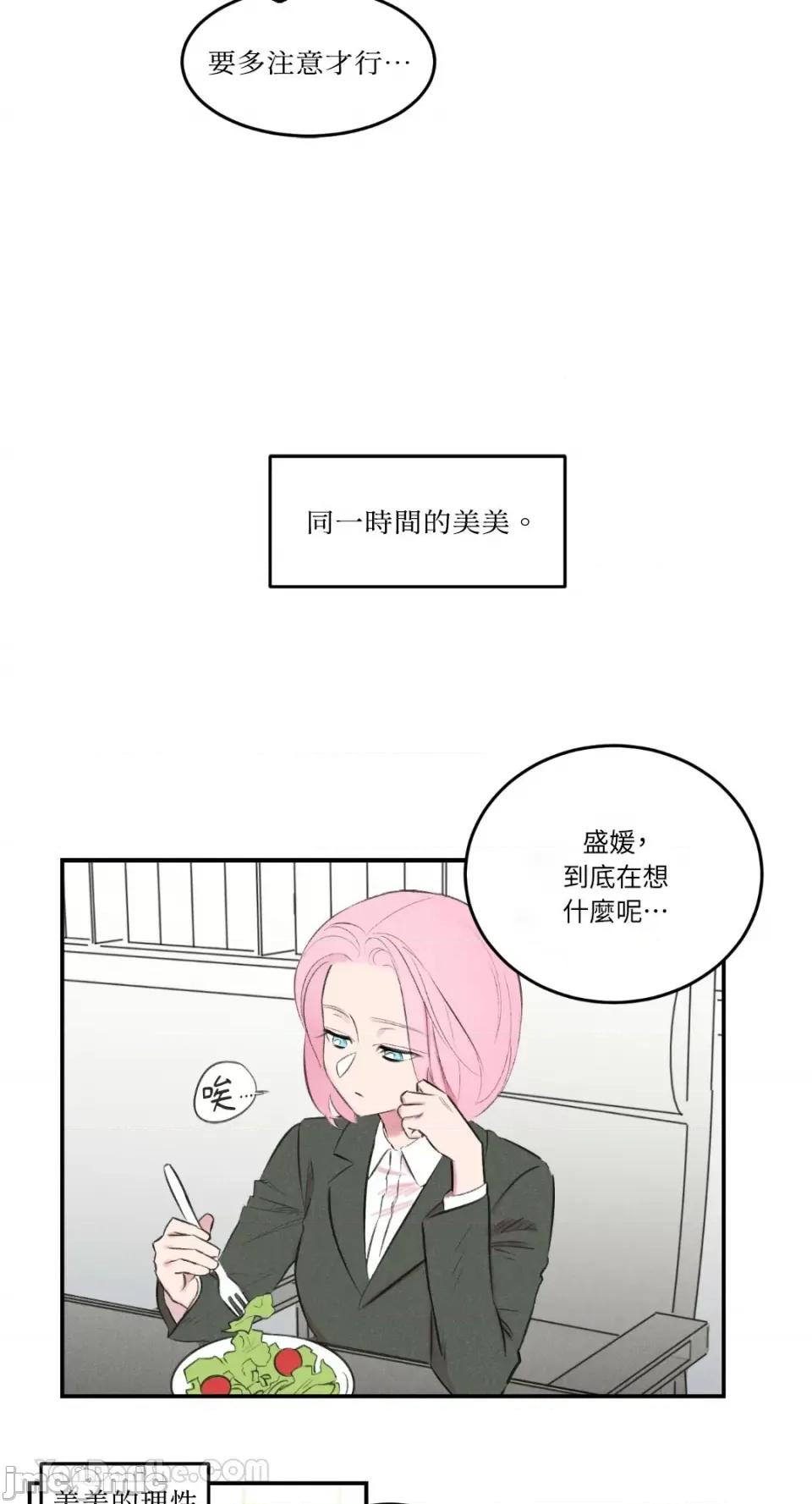 请开发我吧！ 请开发我吧！-7 第16页