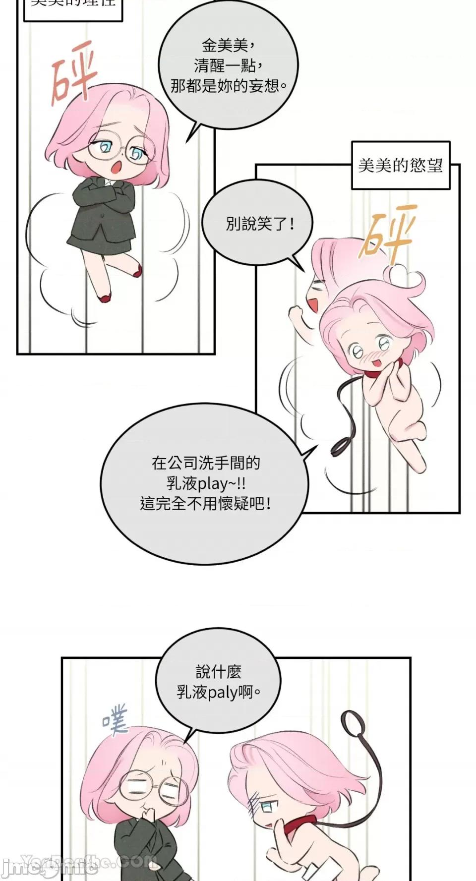 请开发我吧！ 请开发我吧！-7 第17页