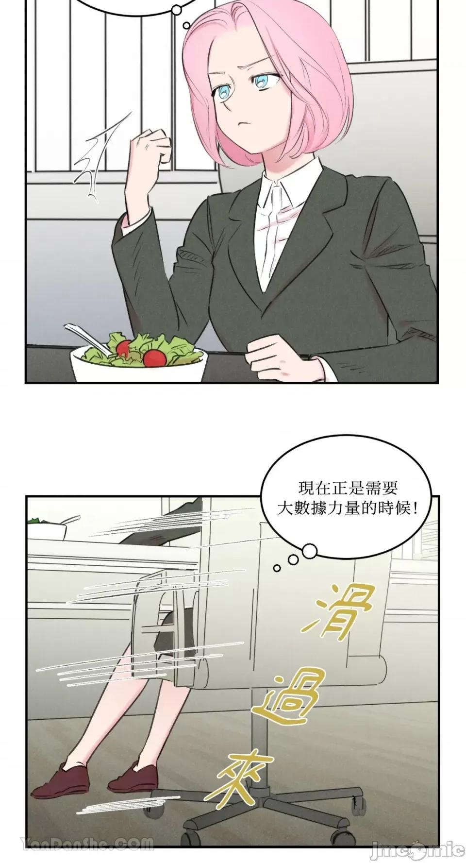 请开发我吧！ 请开发我吧！-7 第19页