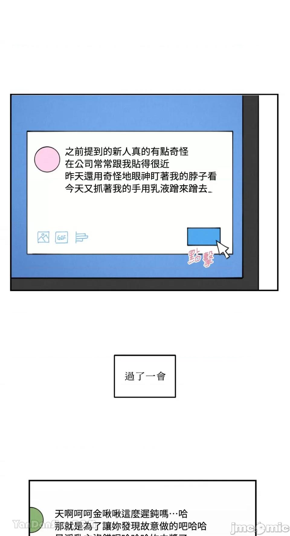 请开发我吧！ 请开发我吧！-7 第20页