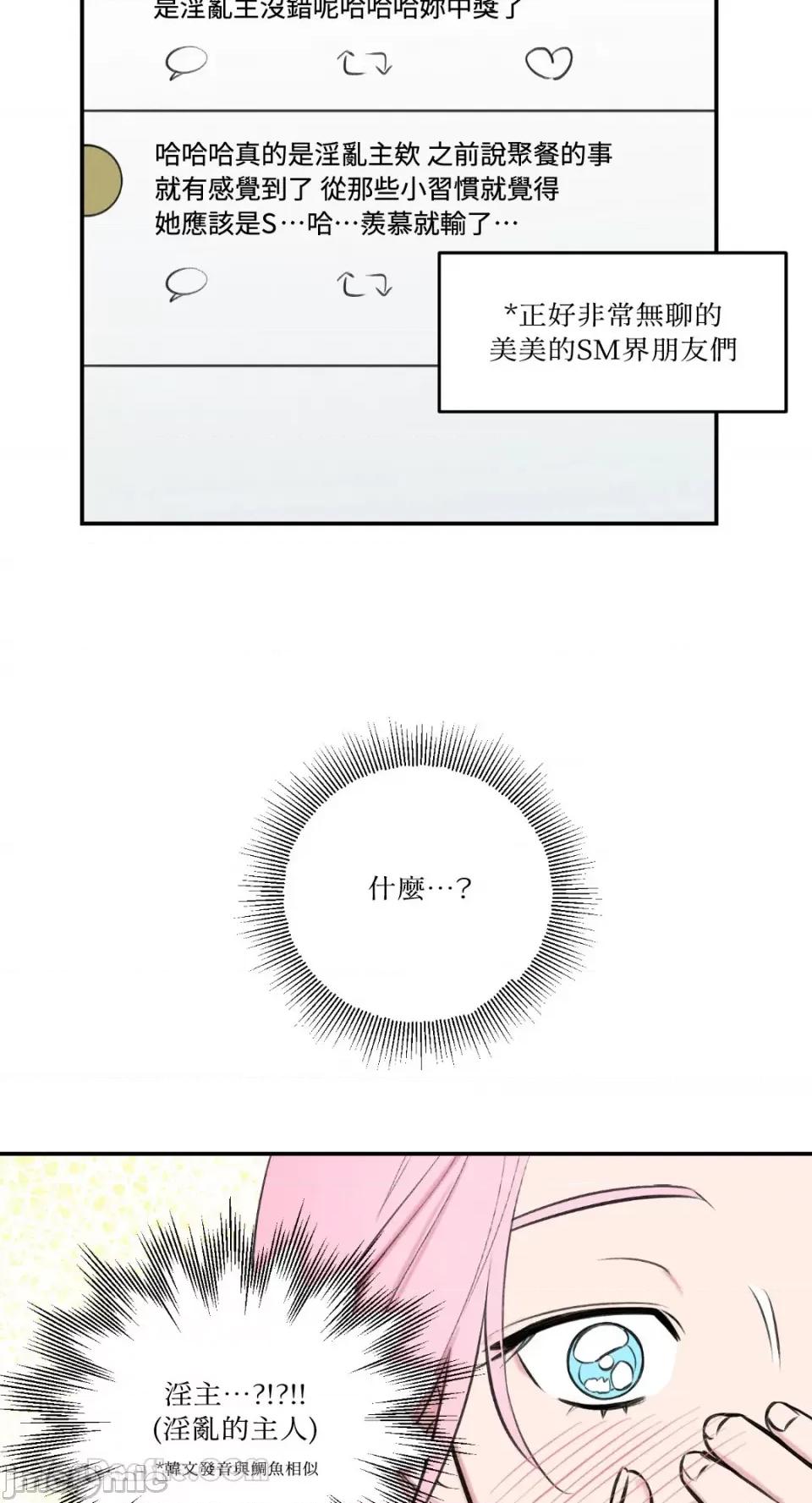 请开发我吧！ 请开发我吧！-7 第21页
