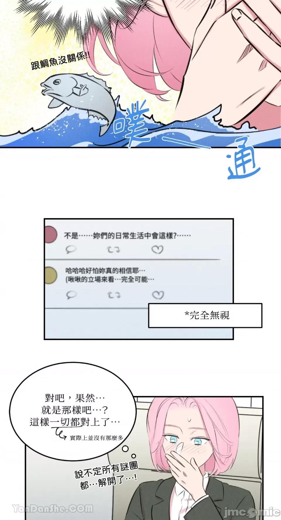 请开发我吧！ 请开发我吧！-7 第22页