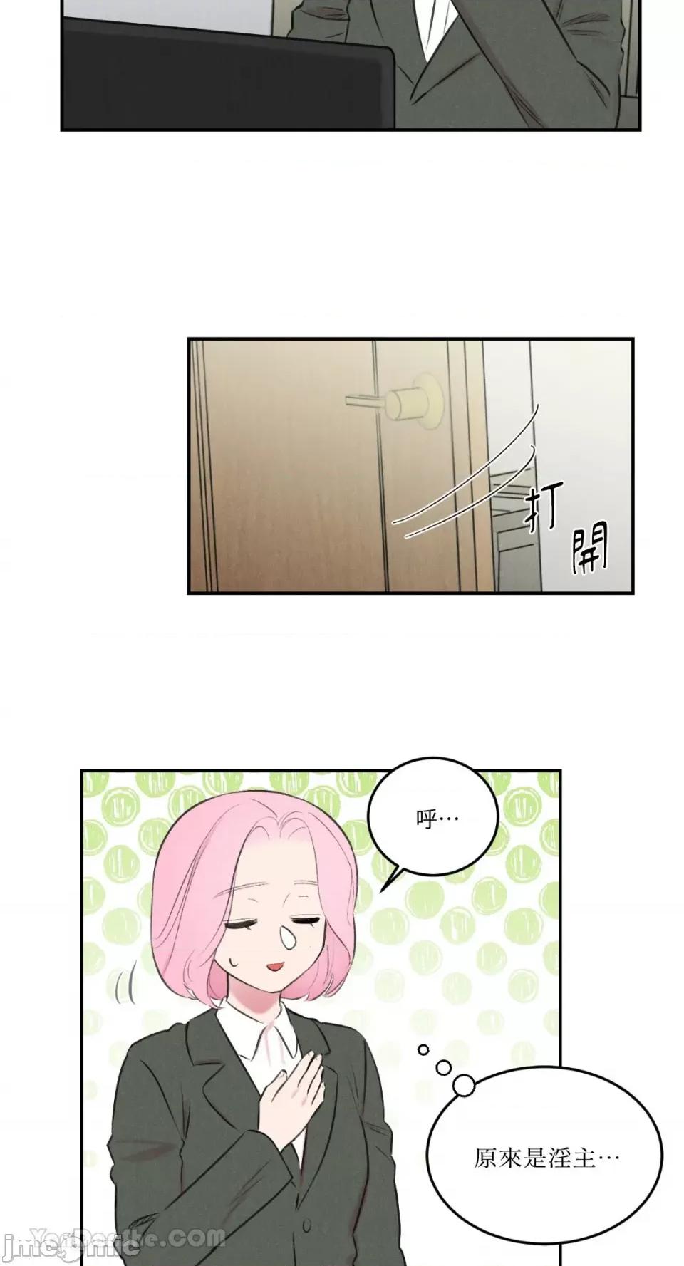 请开发我吧！ 请开发我吧！-7 第23页