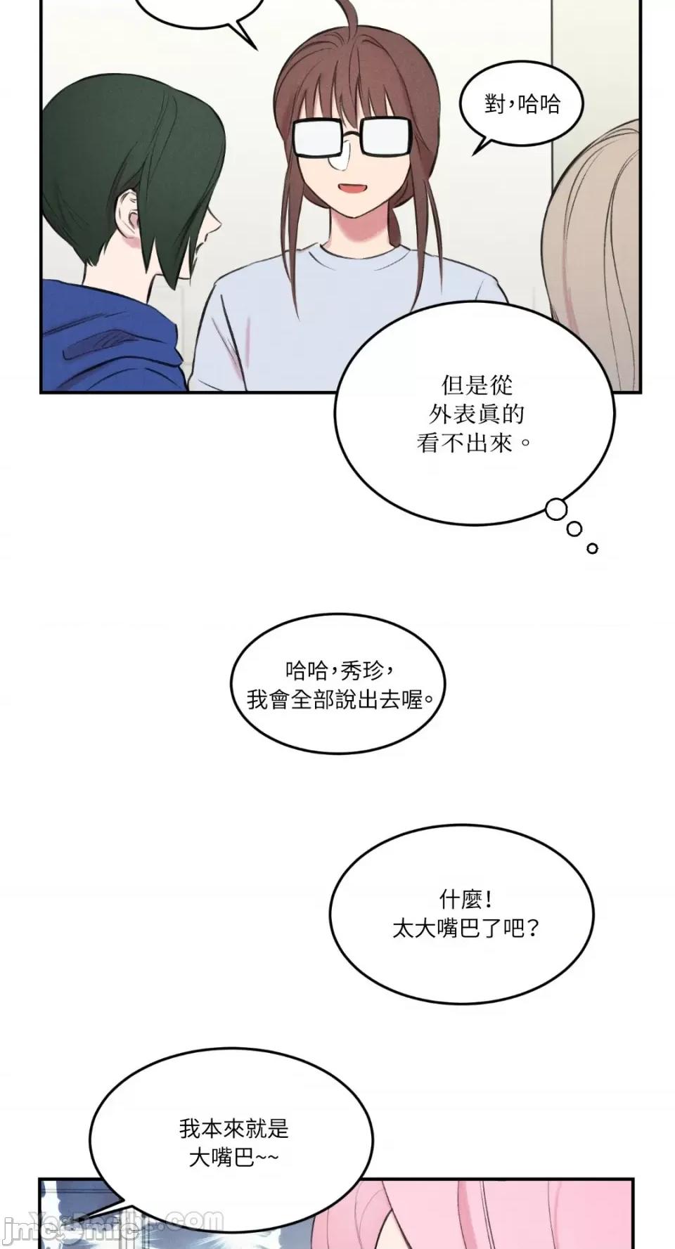 请开发我吧！ 请开发我吧！-7 第25页