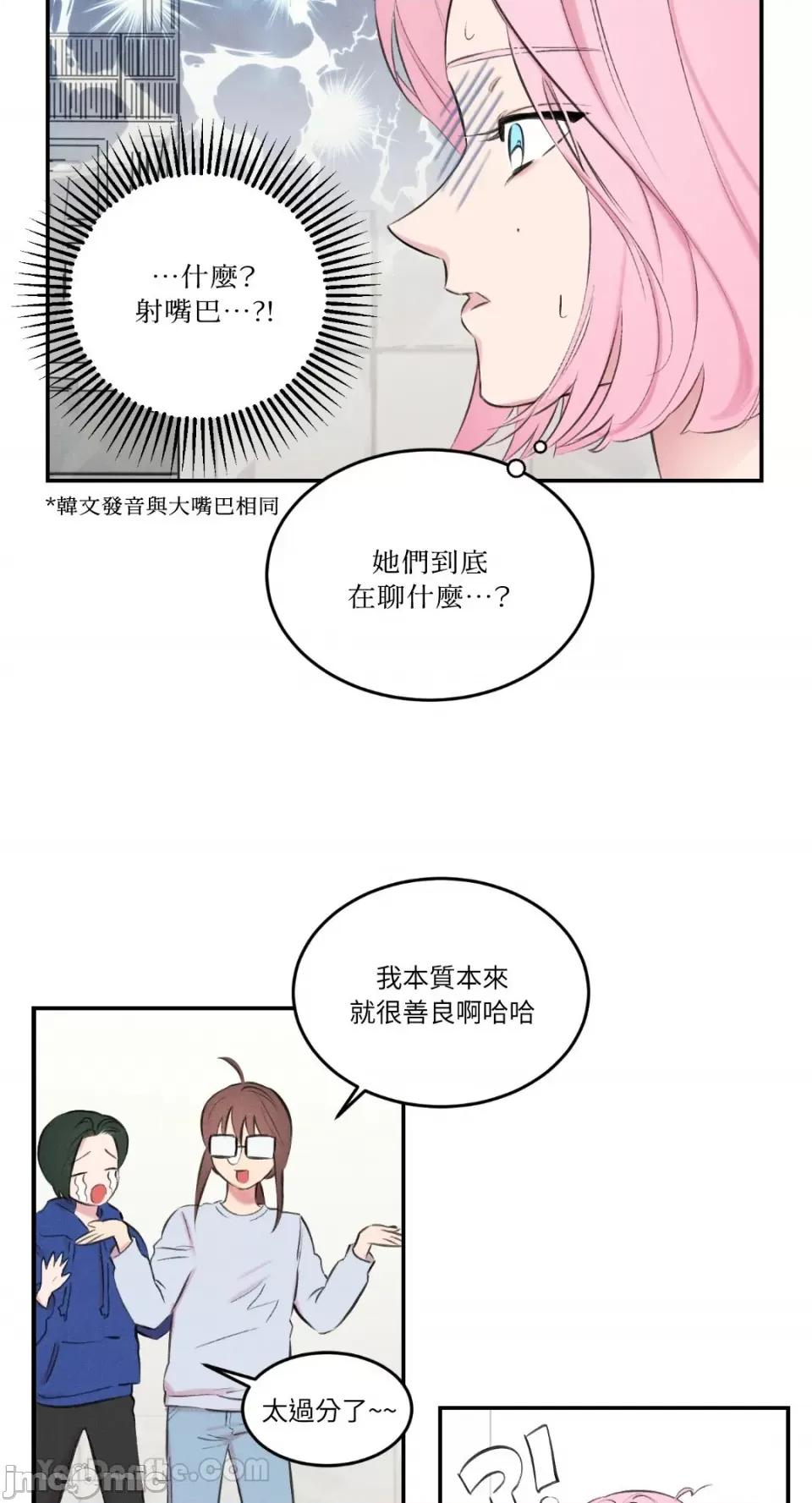 请开发我吧！ 请开发我吧！-7 第26页