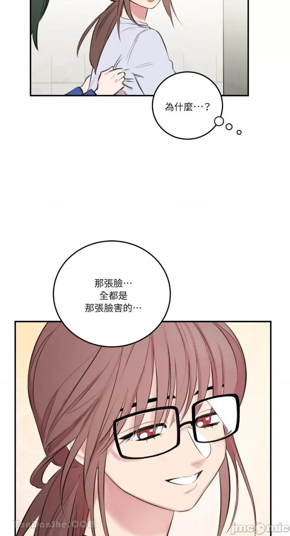 请开发我吧！ 请开发我吧！-7 第29页
