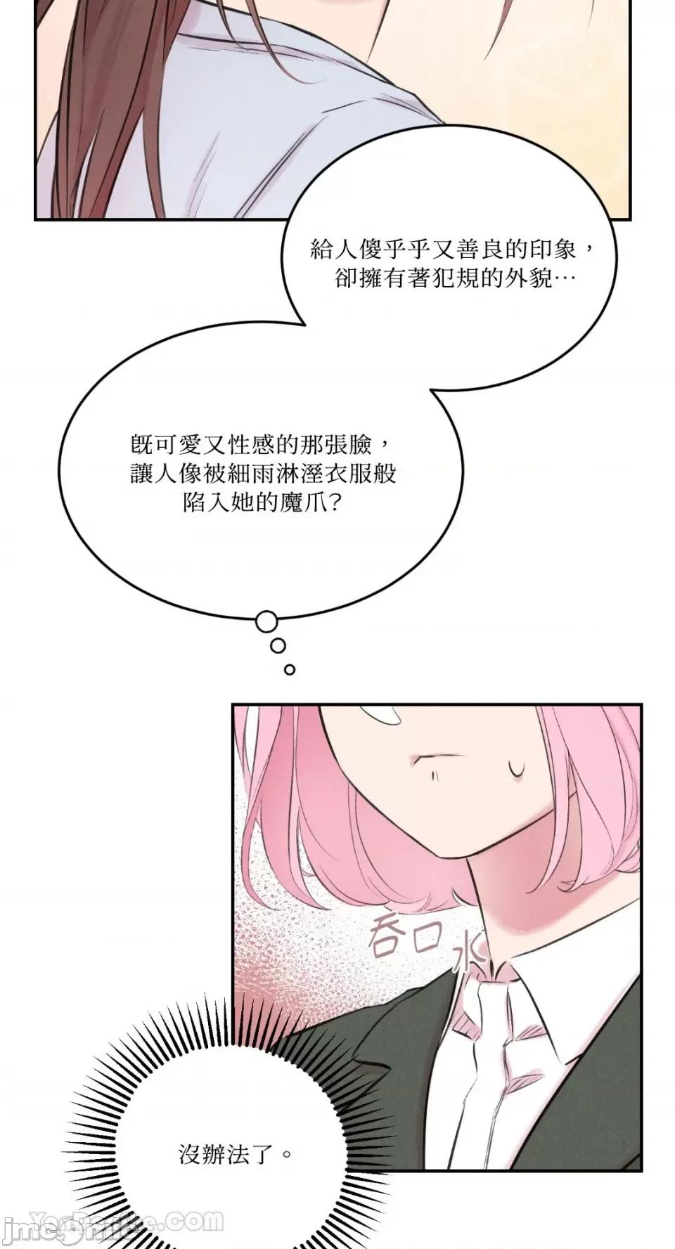 请开发我吧！ 请开发我吧！-7 第30页