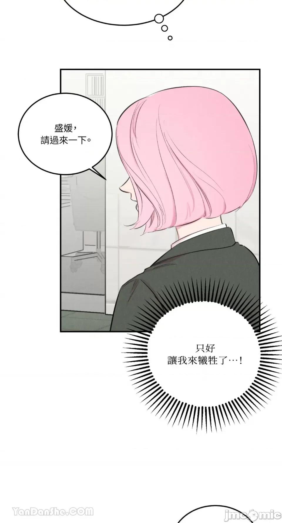 请开发我吧！ 请开发我吧！-7 第32页