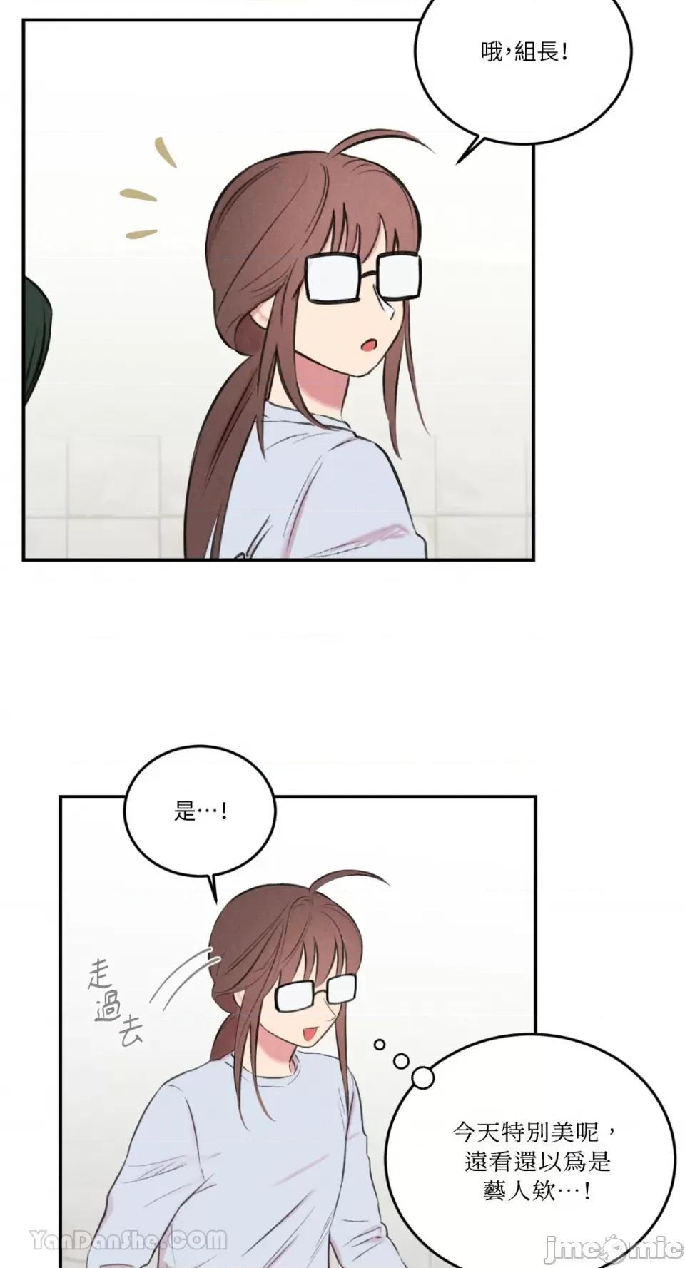 请开发我吧！ 请开发我吧！-7 第33页