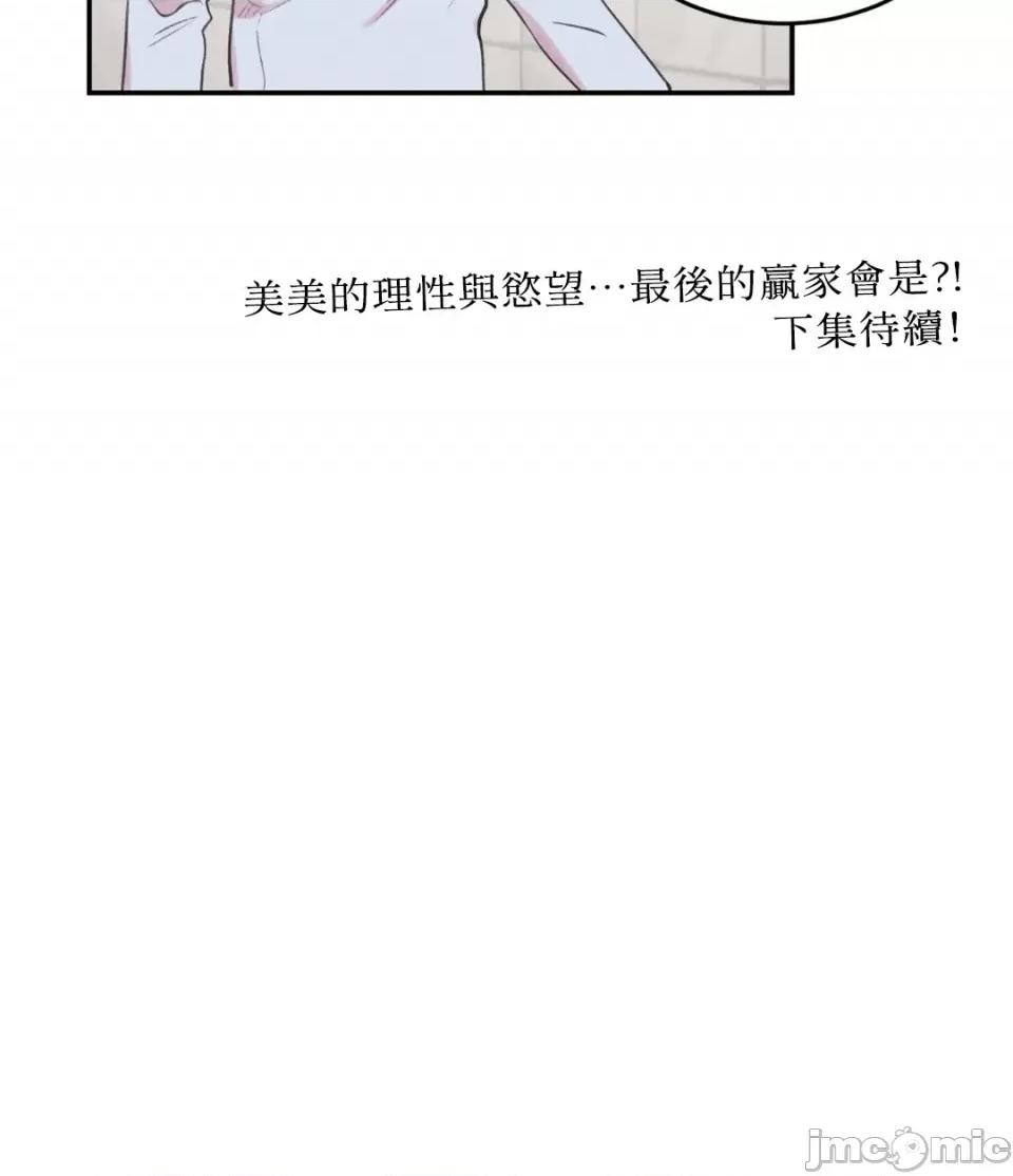 请开发我吧！ 请开发我吧！-7 第34页