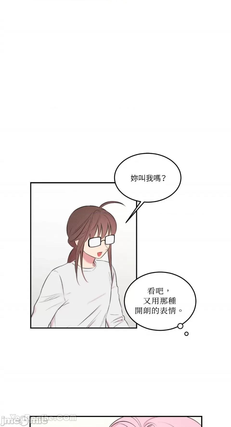 请开发我吧！ 请开发我吧！-8 第1页