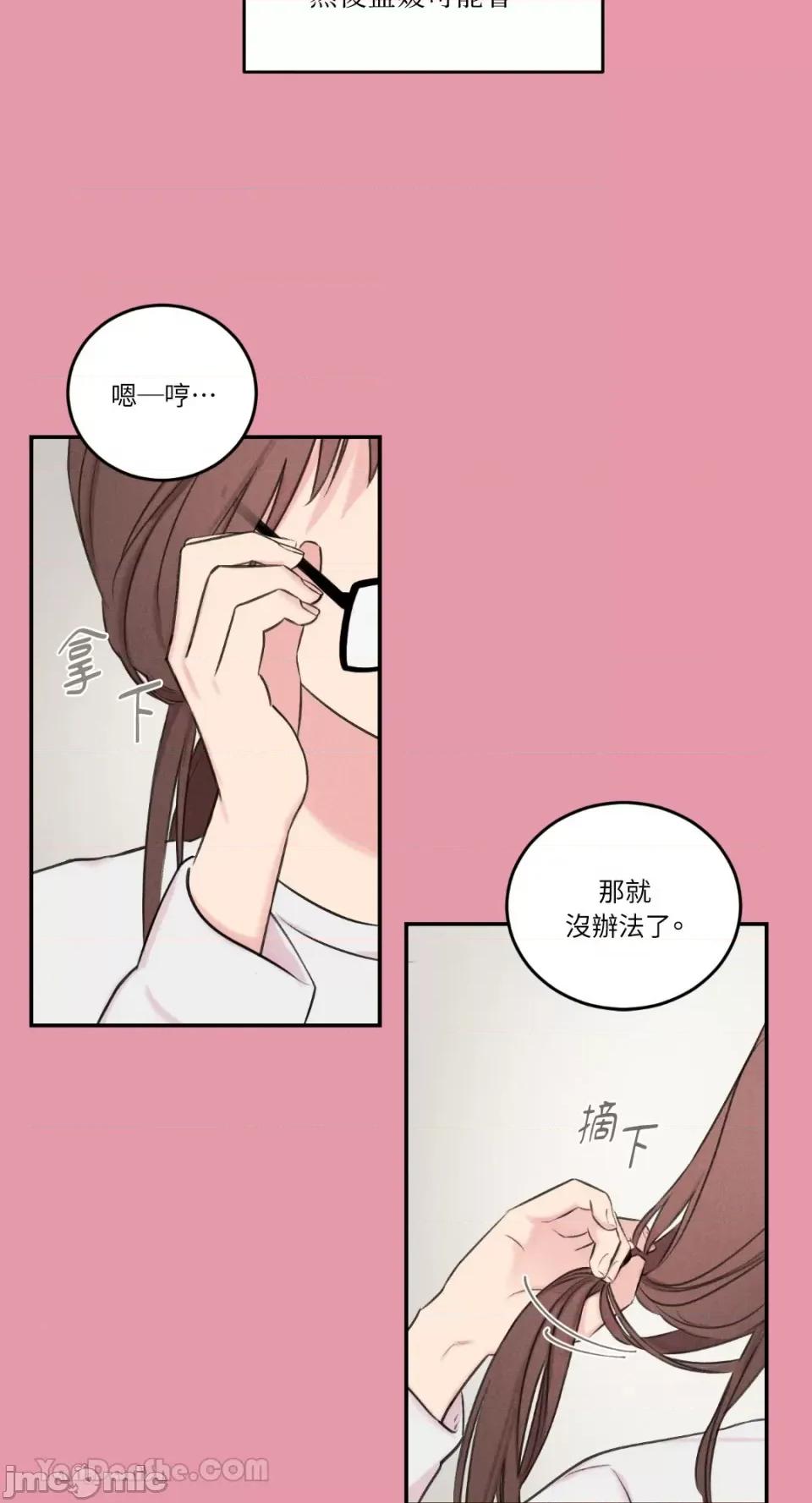 请开发我吧！ 请开发我吧！-8 第10页
